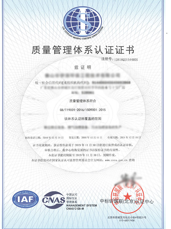 證書名稱